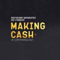 Логотип Making Cash