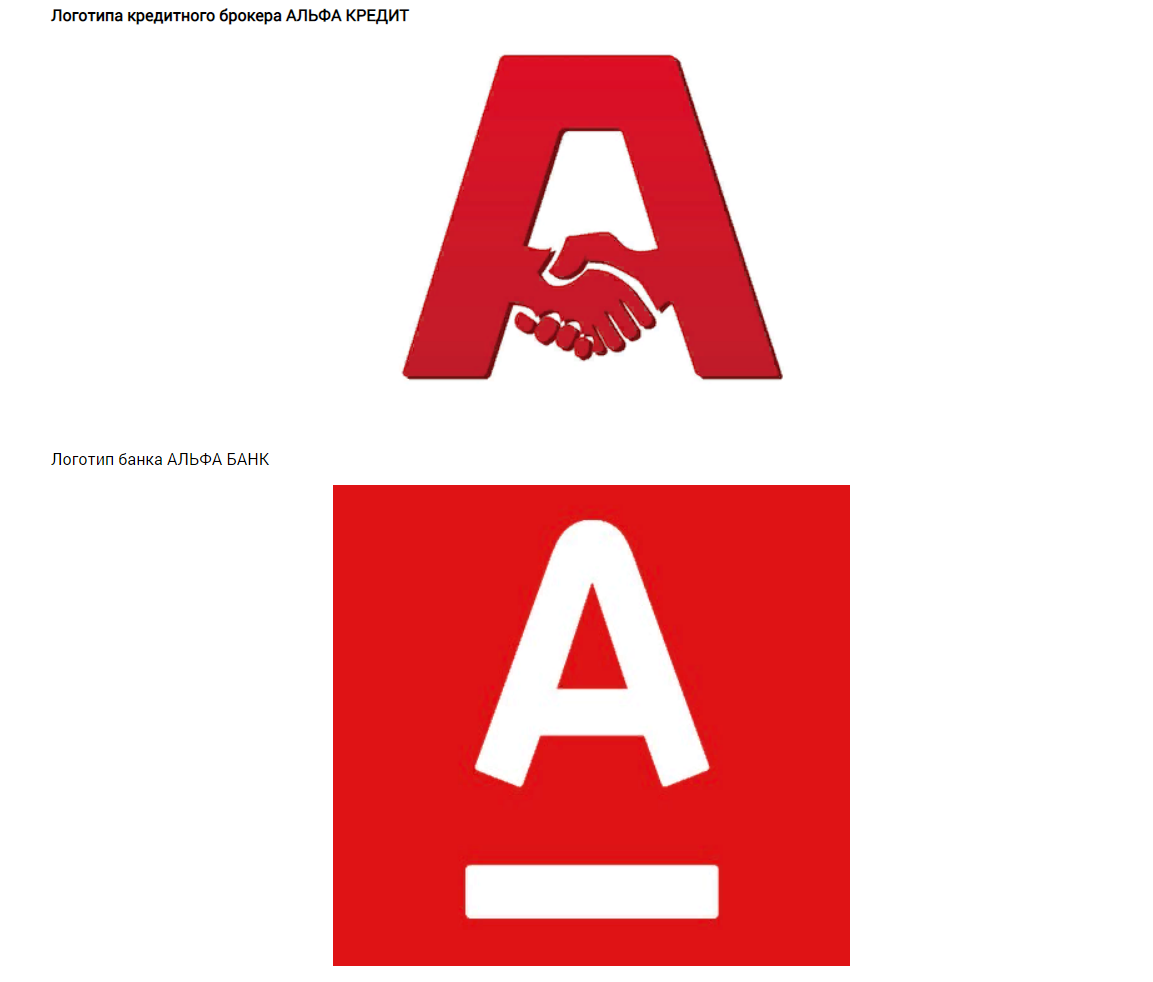 Сравнение логотипов