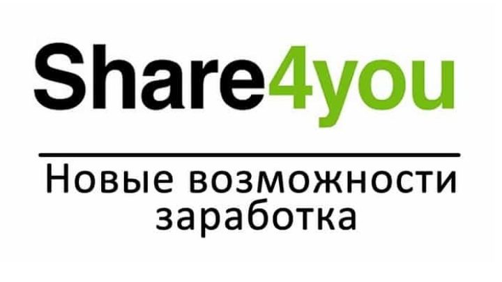Логотип Share4you