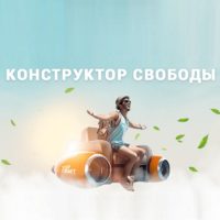 topglop.ru/freedom