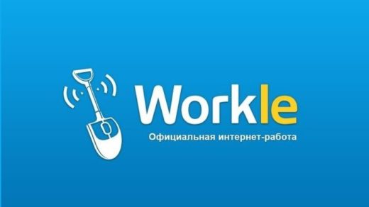 Логотип Workle.ru