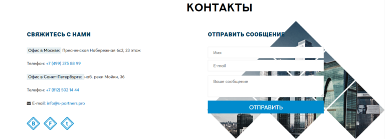 Шумаков и Партнеры отзывы, сайт spartners.pro, обман или нет