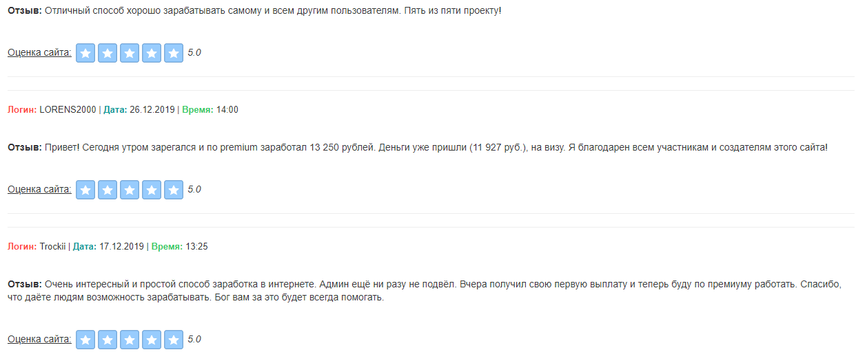 Uptostart.ru отзывы