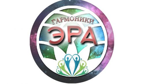 Проект Эра логотип