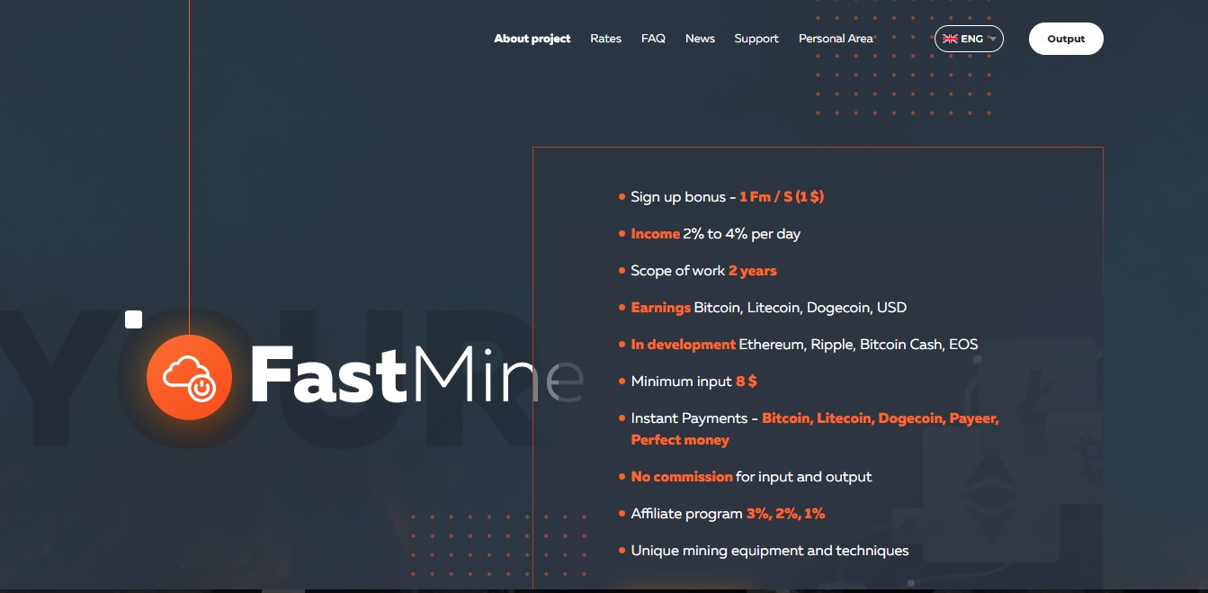 Сайт fastmine.org