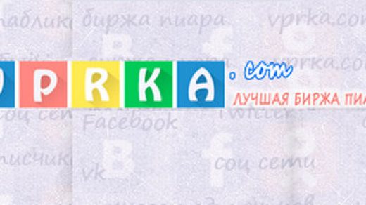 Логотип VPrka