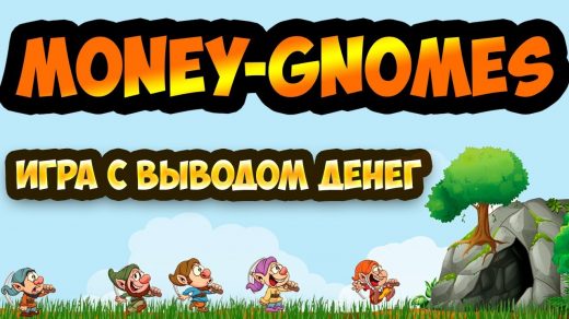 Логотип к сайту money-gnomes