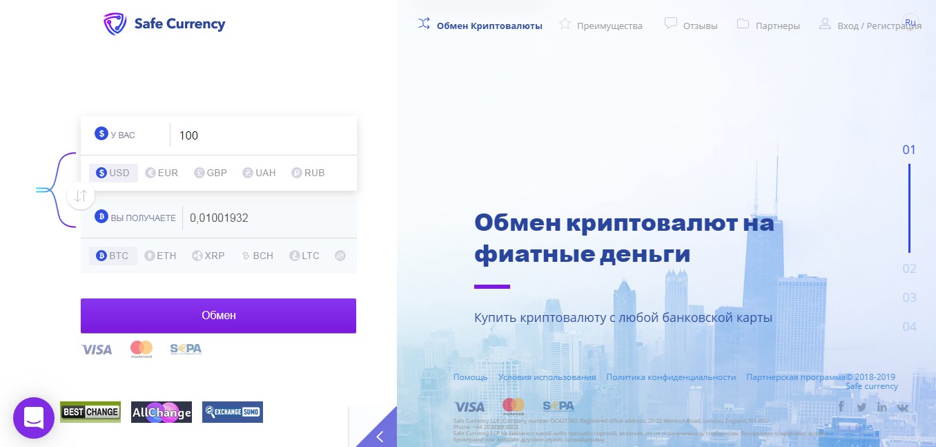 Safe currency что это. skrinshot %E2%84%961 4. Safe currency что это фото. Safe currency что это-skrinshot %E2%84%961 4. картинка Safe currency что это. картинка skrinshot %E2%84%961 4