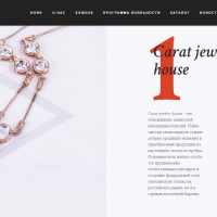Главная страница сайта jewelru-house.com.