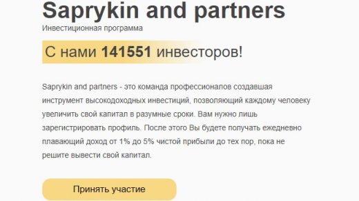 О проекте Saprykin And Partners