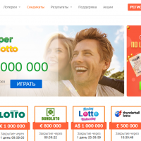 Главная страница компании Lotto Agent