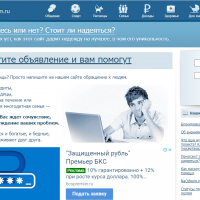 Главная страница сайта NaOdnom.ru