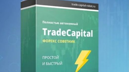 Trade Capital Bot