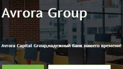 Главная страница сайта Avrora Capital Group