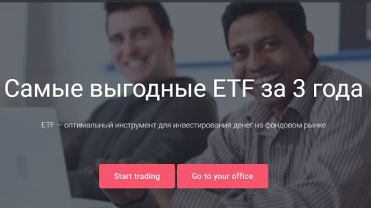 Главная страница сайта Finex ETF