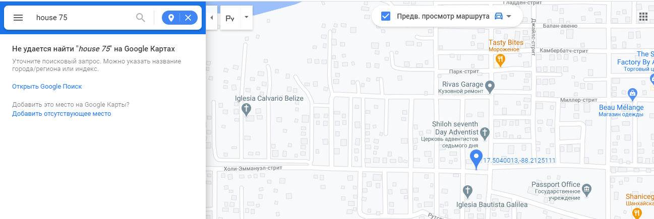 Найти 75 дом на улице Святого Эммануила через Google не удалось