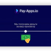 pay apps io