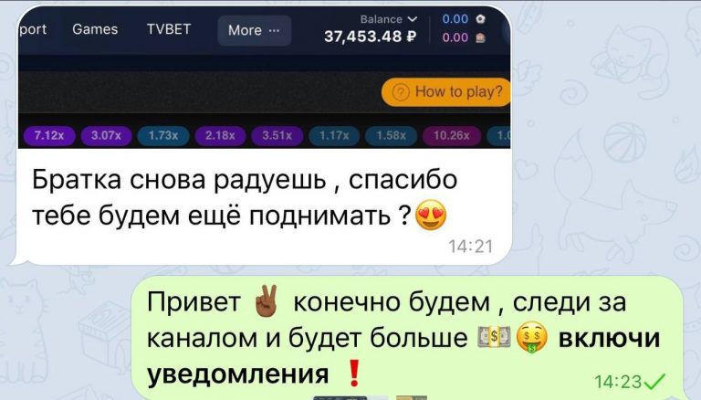 aviator игра на деньги обман aviator игра на деньги обман