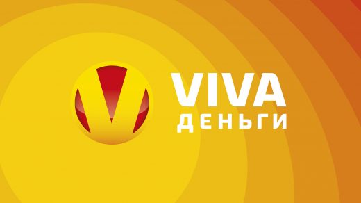 Обзор микрофинансовой организации Viva деньги и отзывы