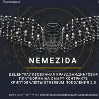 Главная сайта Nemezida