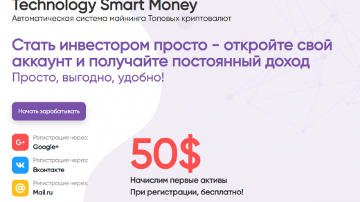 Главная Technology Smart Money