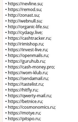 Контакты openmails ru