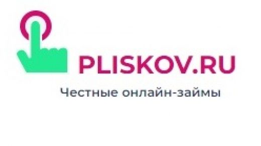 Кредиты pliskov.ru отзывы