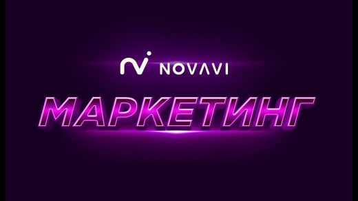 NovaVi - обзор проекта, можно ли доверять, отзывы участников