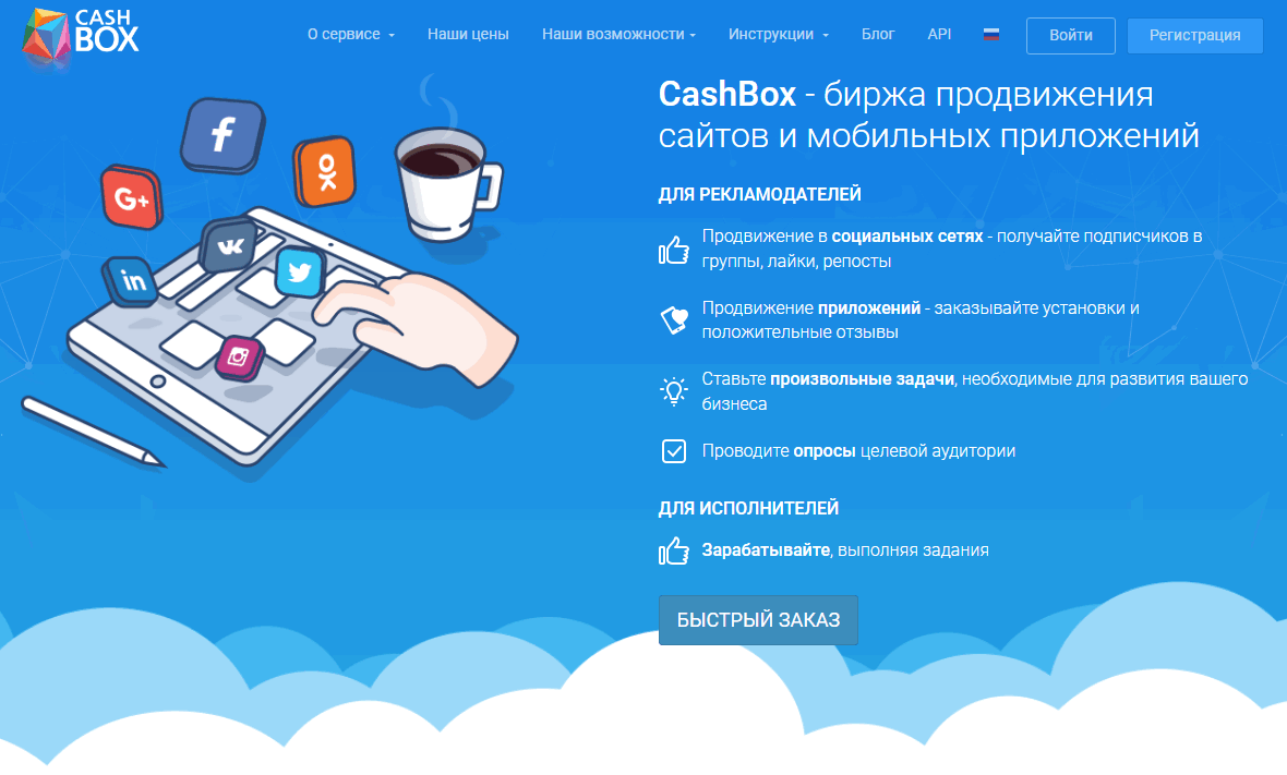 Сайт CashBox