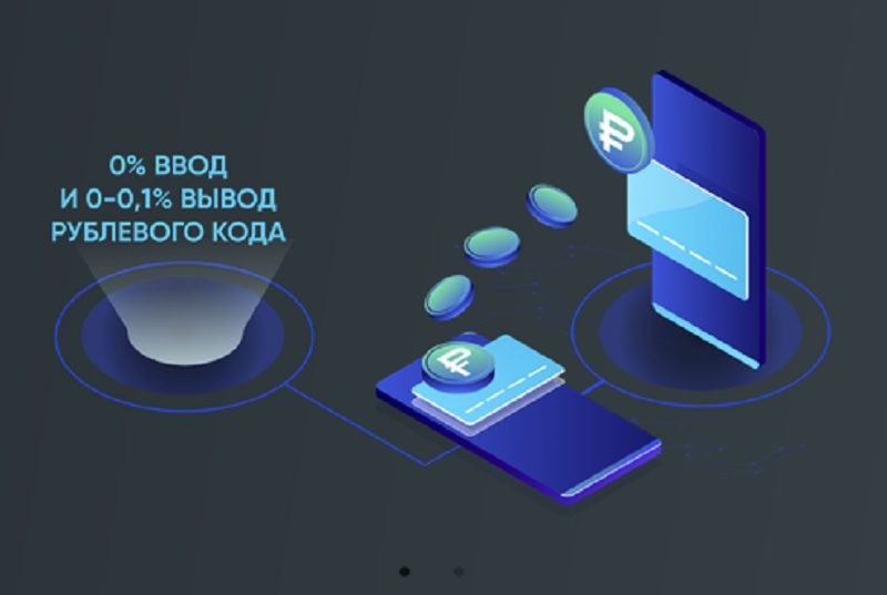 Garantex - обзор и оценка криптобиржи, какие условия, отзывы