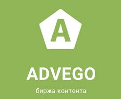 Advego - биржа контента