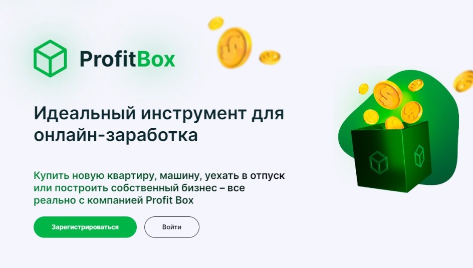 Сайт ProfitBox