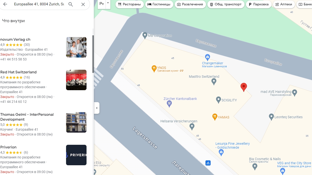 Данные Google Maps о локации вероятного местонахождения AltonSVA