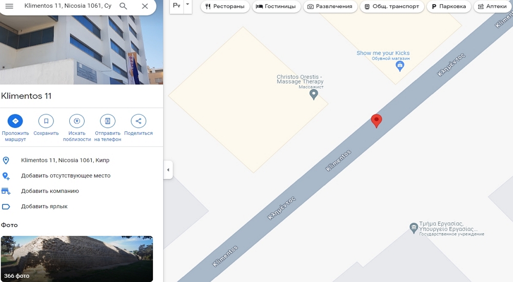 Данные Google Maps о локации вероятного местонахождения «аналитиков»