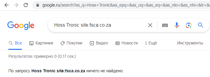Hoss Tronic Проверка лицензии