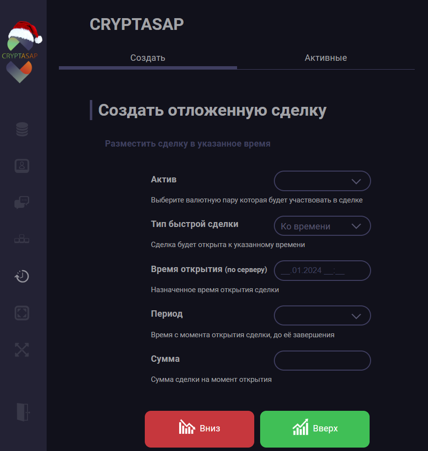 Cryptasap обзор проекта