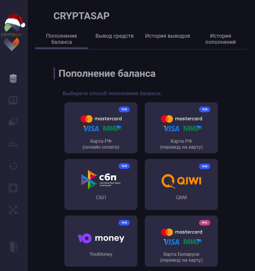 Cryptasap торговая платформа