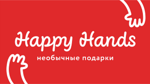 Happy Hands оценка прибыльности