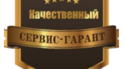 Prowarranty.ru проверка