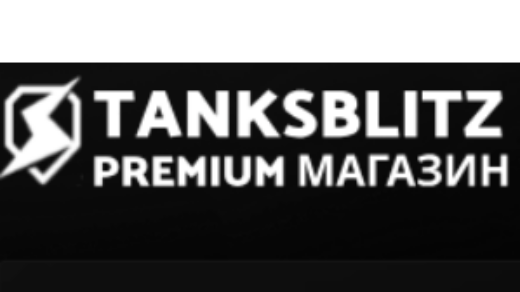 Tanksblitz-premium магазин