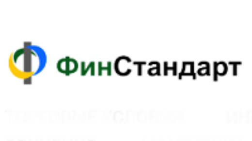 fin-standart брокер