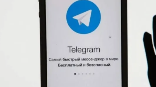 Как пожаловаться в Телеграмме на пользователя мошенника